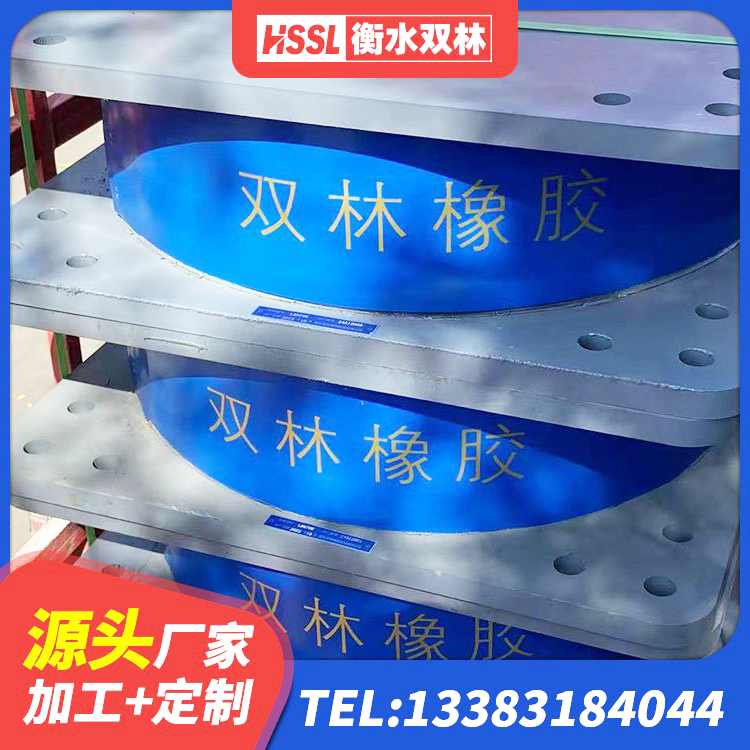 太子河区LNG隔震支座厂家 太子河区铅芯隔震橡胶隔震支座多少钱 太子河区建筑橡胶减振支座厂家 太子河区叠层橡胶减震支座报价 - 第2张