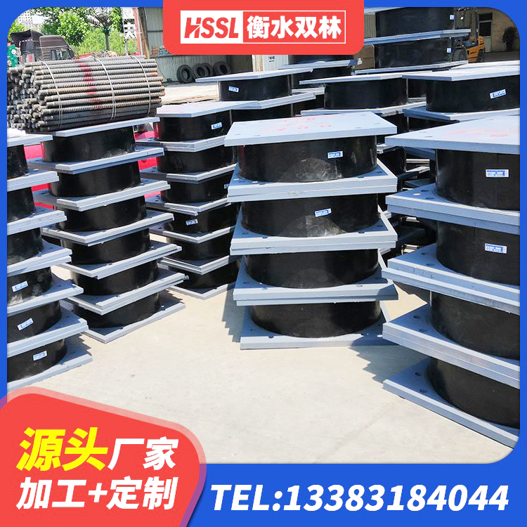 太子河区减振橡胶隔震支座 太子河区HDR高阻尼橡胶隔震支座源头工厂 太子河区HDR400高阻尼橡胶支座多少钱 太子河区铅芯建筑橡胶隔震支座 - 第7张