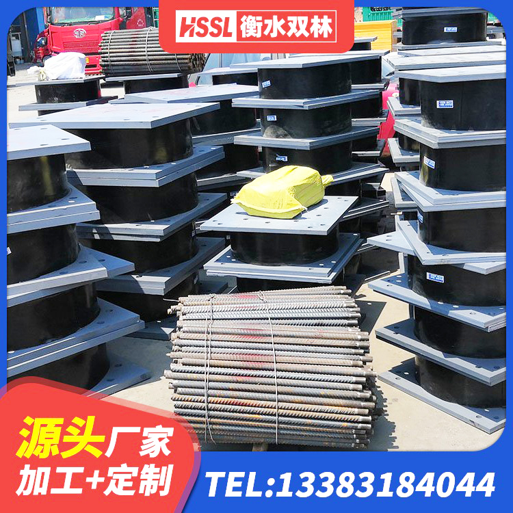 太子河区LNR1200橡胶隔震支座生产加工 太子河区铅芯隔振支座源头工厂 太子河区LNR300天然橡胶支座多少钱 太子河区HDR1100高阻尼橡胶支座厂家 - 第6张