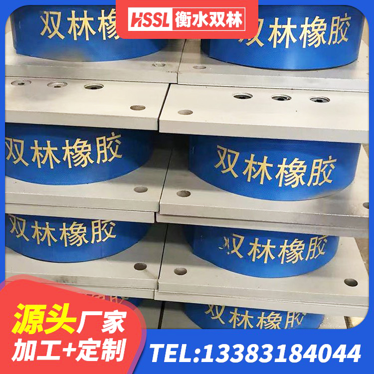 太子河区LRB800铅芯隔震支座什么价格 太子河区抗震式橡胶隔震支座定制生产厂家 太子河区建筑减震橡胶隔震支座厂家 太子河区HDR600高阻尼橡胶支座多少钱 - 第5张