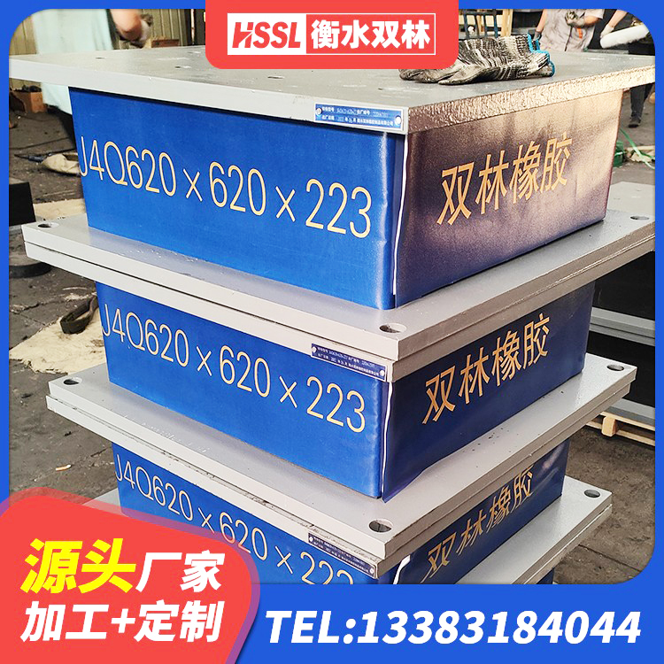 太子河区隔震抗拉支座 太子河区抗震隔震支座源头工厂 太子河区LNR1200橡胶隔震支座多少钱 太子河区建筑高楼橡胶隔震支座厂家