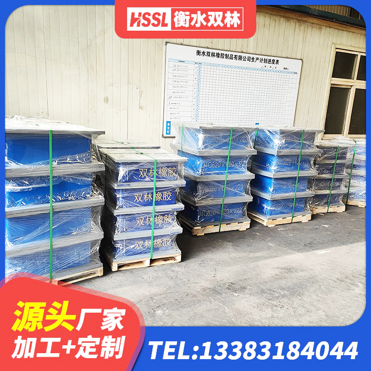 太子河区隔震抗拉支座 太子河区抗震隔震支座源头工厂 太子河区LNR1200橡胶隔震支座多少钱 太子河区建筑高楼橡胶隔震支座厂家 - 第6张