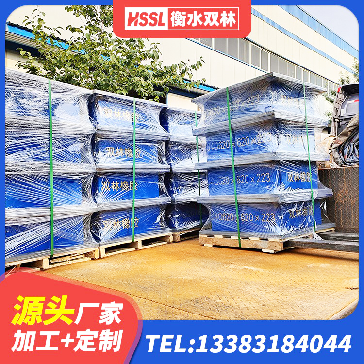 太子河区橡胶隔震支座LRB厂家 太子河区建筑支墩隔震支座LRB600-II厂家 太子河区较高阻尼橡胶支座什么价格 太子河区LRB500铅芯支座厂家 - 第4张