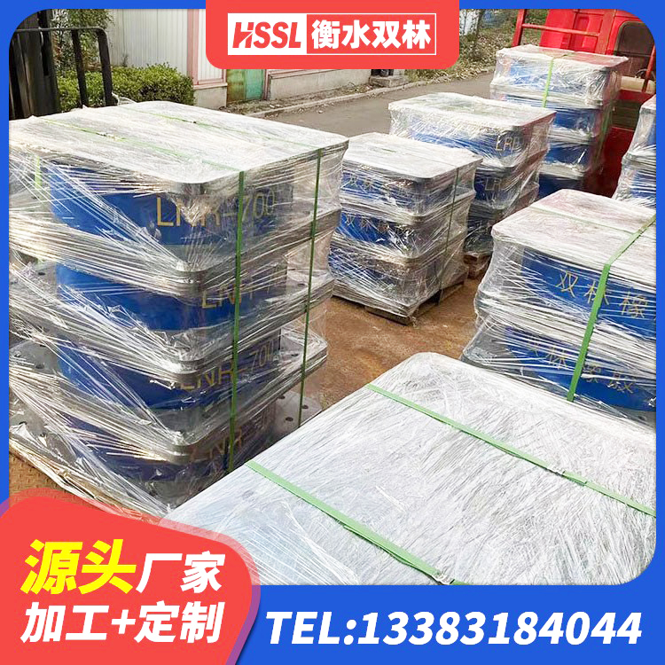 太子河区HDR1500橡胶隔震支座 太子河区LNR水平力分散型支座多少钱 太子河区天然隔震支座报价 太子河区LNR700天然隔震支座生产厂家 - 第8张
