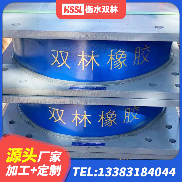 太子河区LNR橡胶隔震支座1000(II型)生产厂家 太子河区LRB800橡胶隔震支座什么价格 太子河区建筑矩形铅芯橡胶隔震支座厂家 太子河区LRB900-Ⅱ型隔震支座源头工厂 - 第4张