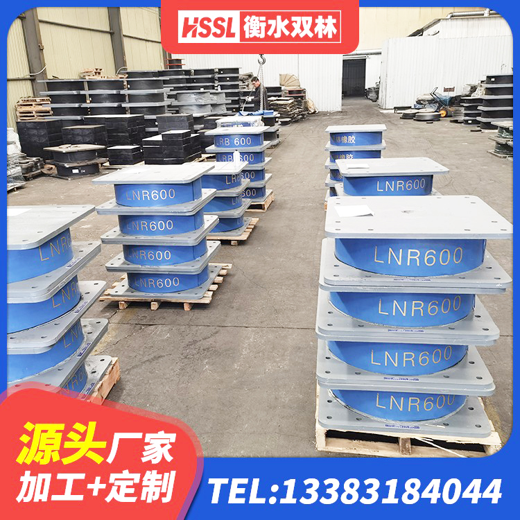 太子河区HDR900高阻尼橡胶支座源头工厂 太子河区LRB1500铅芯隔震支座 太子河区住宅隔震支座 太子河区隔震支座LRB和LNR厂家 - 第2张