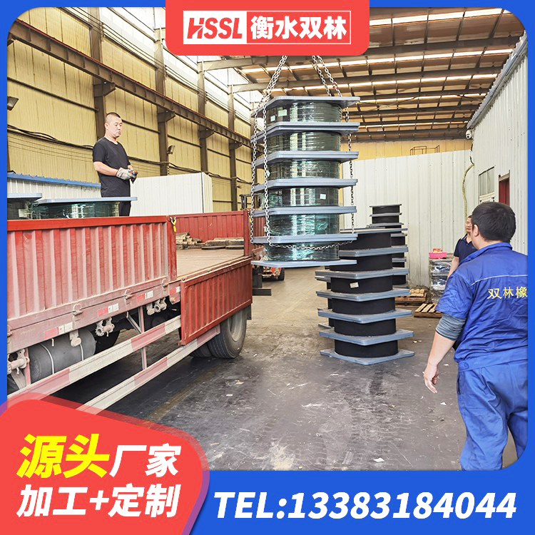 太子河区建筑叠层橡胶减震支座 太子河区LRB1200隔震支座源头工厂 太子河区双曲面球型减隔震支座 太子河区LNR1400支座源头工厂 - 第8张