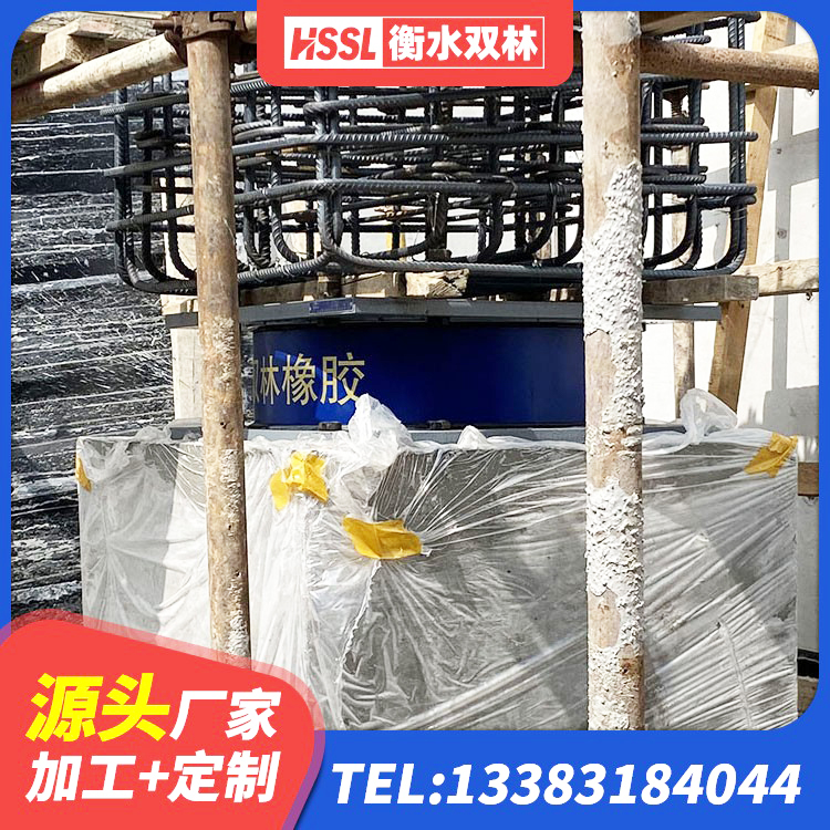太子河区LRB橡胶隔震支座900(II型)生产厂家 太子河区隔震抗震支座生产厂家 太子河区高阻尼叠层橡胶支座多少钱 太子河区HDR400橡胶隔震支座生产厂家 - 第4张