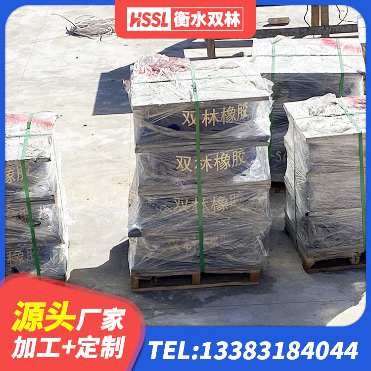 太子河区隔震抗拉支座 太子河区抗震隔震支座源头工厂 太子河区LNR1200橡胶隔震支座多少钱 太子河区建筑高楼橡胶隔震支座厂家 - 第2张