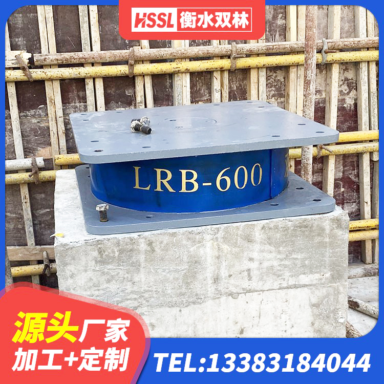太子河区LNR1000支座 太子河区LNR800橡胶隔震支座源头工厂 太子河区LNR橡胶支座D420多少钱 太子河区LRB隔震支座700(II型) - 第8张