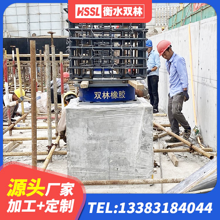 太子河区LRB抗震支座源头工厂 太子河区HDR系列高阻尼隔震橡胶支座厂家 太子河区建筑减震隔震支座工厂源头工厂 太子河区HDR1200隔震支座厂家 - 第6张