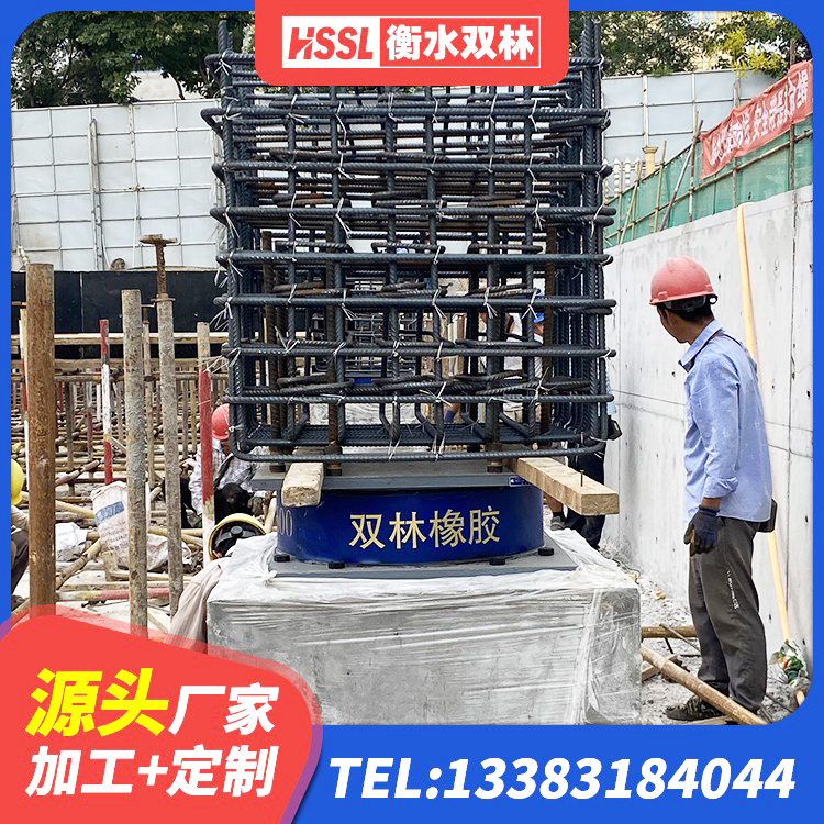 太子河区圆形高阻尼橡胶隔震支座的价格 太子河区建筑叠层隔震支座生产厂家 太子河区LNR-370*370*137圆形高阻尼隔震支座厂家 太子河区HDR橡胶隔震支座厂家电话 - 第8张