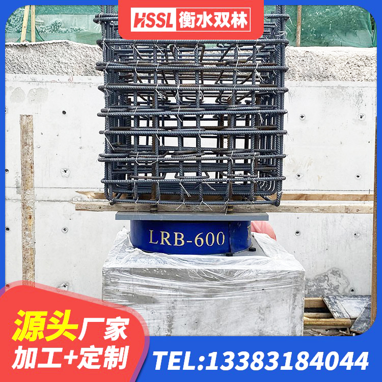 太子河区HDR900高阻尼橡胶支座源头工厂 太子河区LRB1500铅芯隔震支座 太子河区住宅隔震支座 太子河区隔震支座LRB和LNR厂家