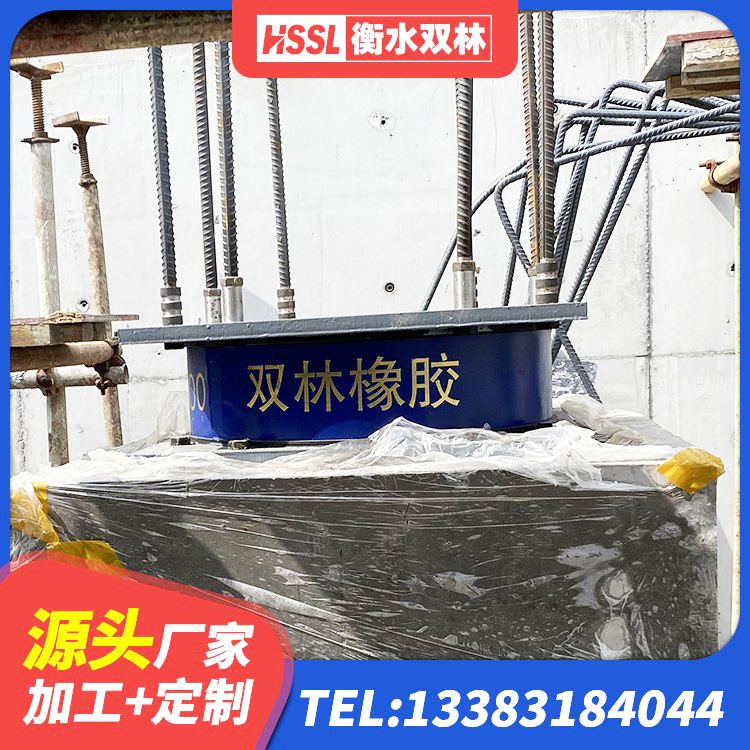 太子河区LRB橡胶隔震支座900 太子河区LRB1000橡胶隔震支座源头工厂 太子河区HDR900橡胶隔震支座厂家 太子河区HDR600高阻尼橡胶支座厂家电话