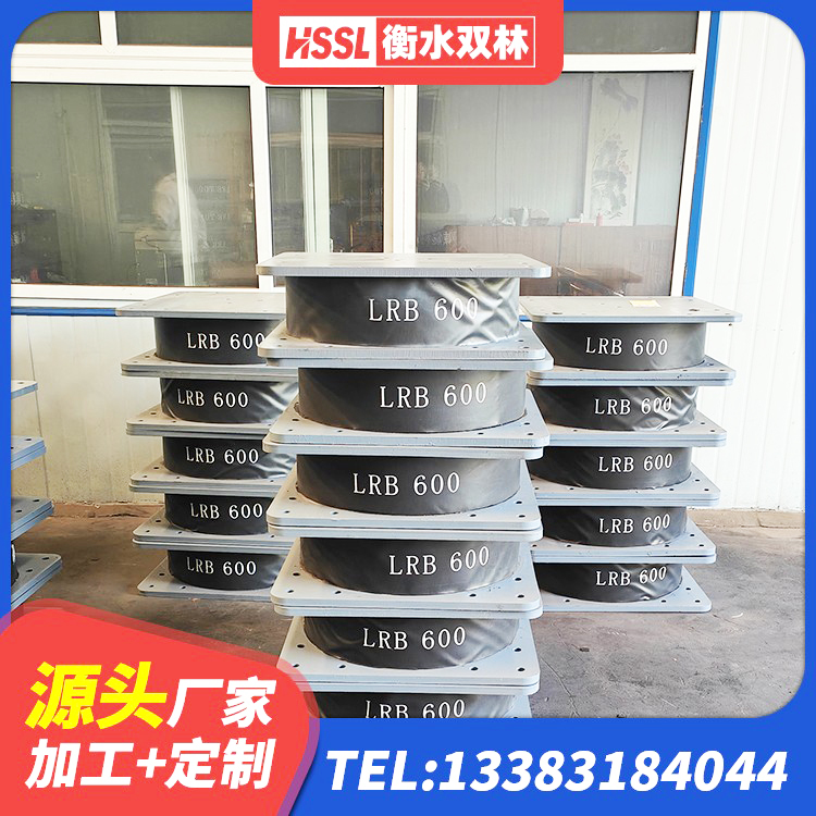 太子河区LNR1200橡胶隔震支座生产加工 太子河区铅芯隔振支座源头工厂 太子河区LNR300天然橡胶支座多少钱 太子河区HDR1100高阻尼橡胶支座厂家 - 第2张
