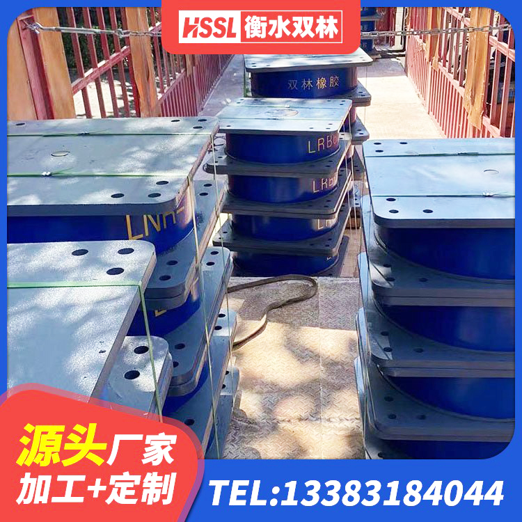 太子河区隔震层支座源头工厂 太子河区隔震层橡胶支座厂家电话 太子河区建筑物隔震支座 太子河区LNR1300天然橡胶支座厂家电话 - 第2张