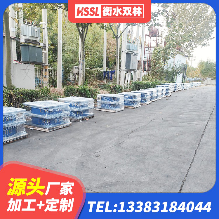太子河区LRB抗震支座源头工厂 太子河区HDR系列高阻尼隔震橡胶支座厂家 太子河区建筑减震隔震支座工厂源头工厂 太子河区HDR1200隔震支座厂家 - 第8张