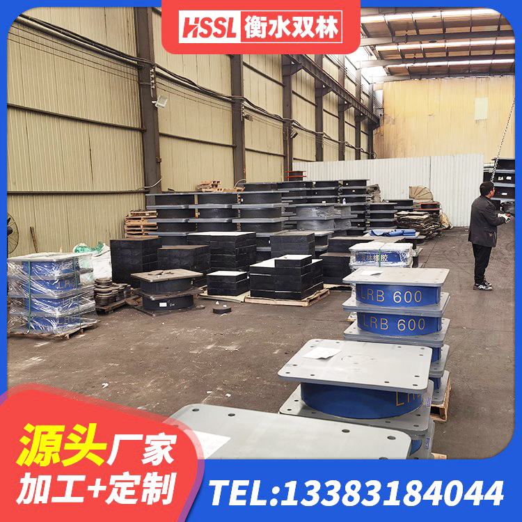 太子河区LNR1000支座 太子河区LNR800橡胶隔震支座源头工厂 太子河区LNR橡胶支座D420多少钱 太子河区LRB隔震支座700(II型) - 第10张