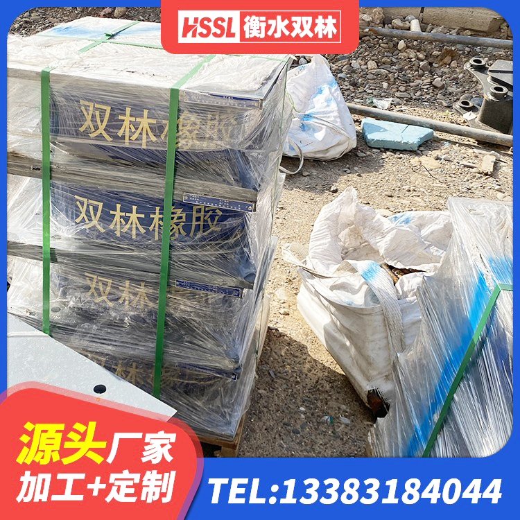 太子河区LNR橡胶隔震支座1000(II型)生产厂家 太子河区LRB800橡胶隔震支座什么价格 太子河区建筑矩形铅芯橡胶隔震支座厂家 太子河区LRB900-Ⅱ型隔震支座源头工厂 - 第2张