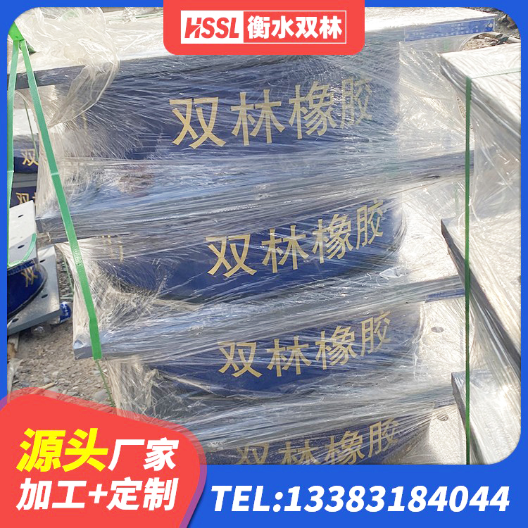 太子河区LRB抗震支座源头工厂 太子河区HDR系列高阻尼隔震橡胶支座厂家 太子河区建筑减震隔震支座工厂源头工厂 太子河区HDR1200隔震支座厂家 - 第3张