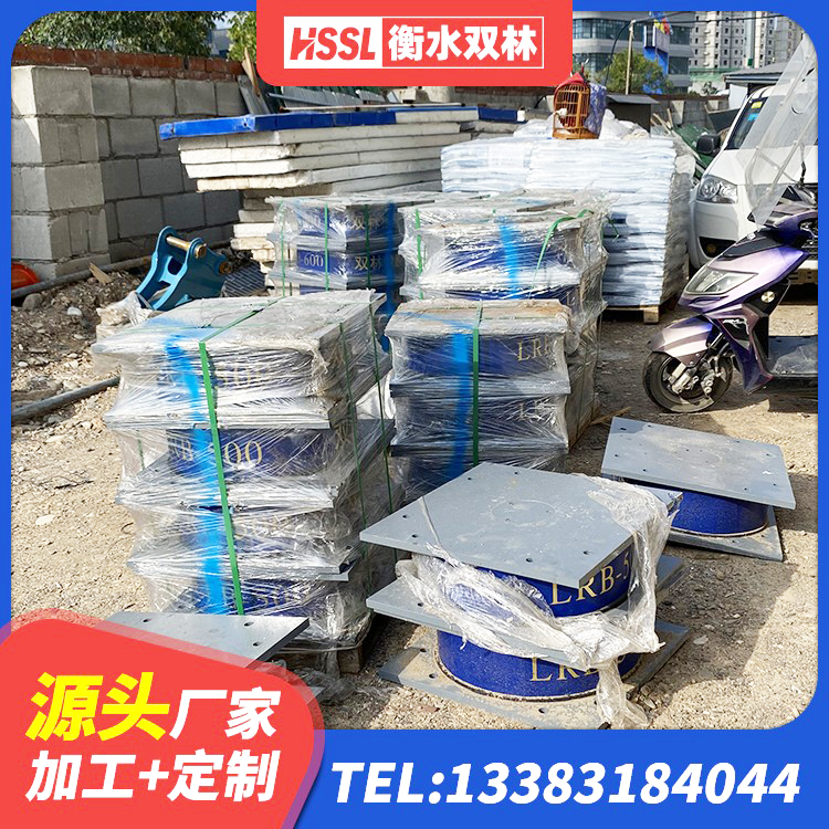 太子河区LRB抗震支座源头工厂 太子河区HDR系列高阻尼隔震橡胶支座厂家 太子河区建筑减震隔震支座工厂源头工厂 太子河区HDR1200隔震支座厂家 - 第4张